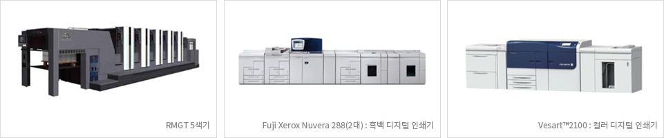 RMGT 5 / Fuji Xerox Nuvera 288(2) :   μ / Vesart2100 : ÷  μ